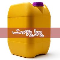 گالن دکمه دار