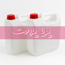 گالن 4 لیتری کتابی