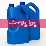 گالن 7 لیتری دو دسته