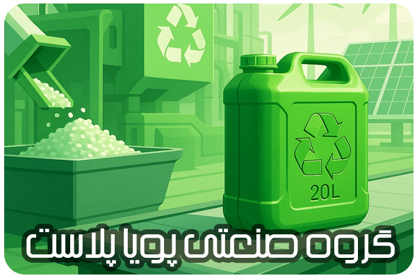 تفاوت دبه دهن گشاد و دهن تنگ