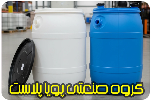 تفاوت دبه دهن گشاد و دهن تنگ