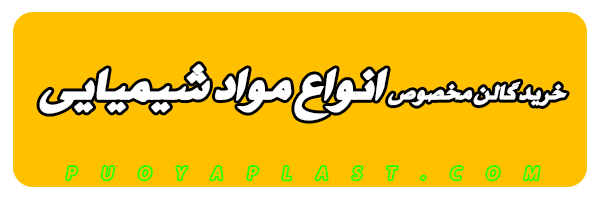 گالن مخصوص مواد شیمیایی گالن مخصوص مواد شیمیایی